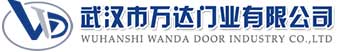武汉市万达门业有限公司-电动卷帘门-工业门,靖安快速卷帘门,靖安堆积门