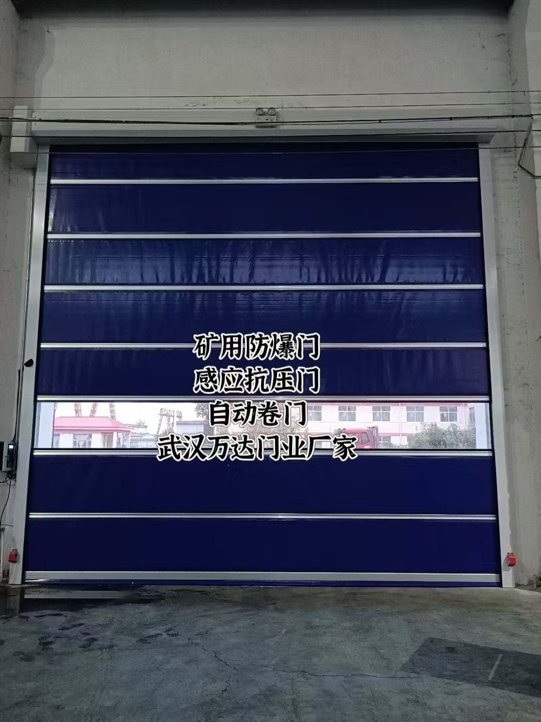 靖安自动调节风门,感应风控风窗